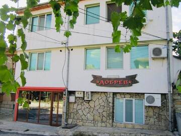 Фотографии Гостевой дом Guest House Dobrev г. Кырджали (Болгария) №1 Фото Гостевой дом Guest House Dobrev г. Кырджали 1